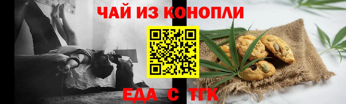 NBOMe  ГАШ  Отрадный  Меф кристаллы  Кодеин  Вход с VPN  Каннабис  Экстази 