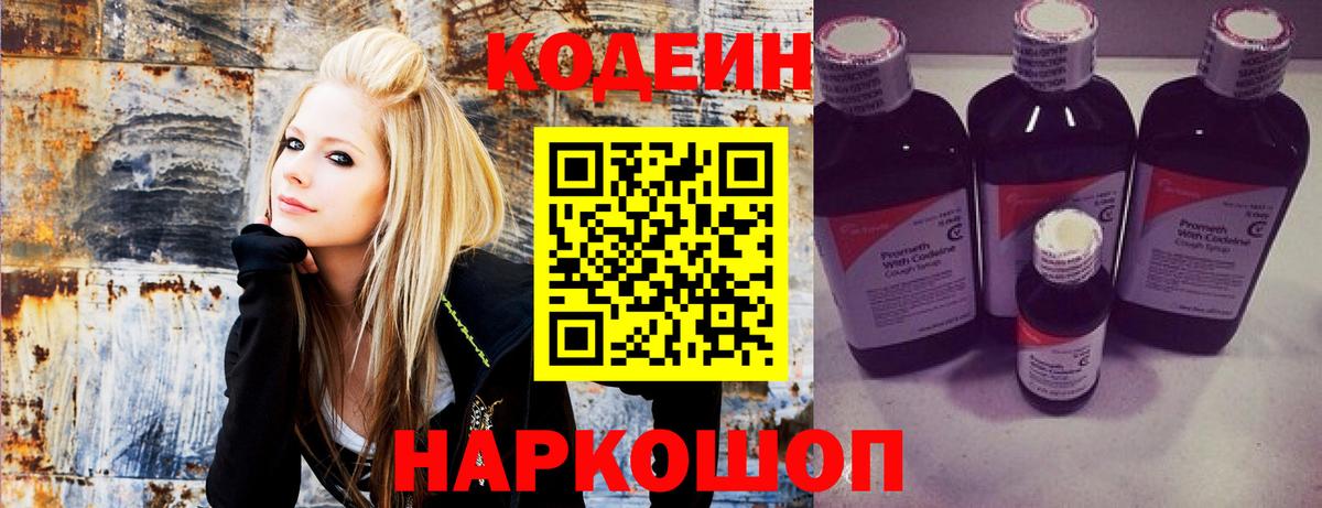 АМФЕТАМИН Отрадный
