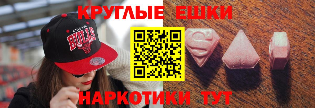 ЭКСТАЗИ Cube Отрадный