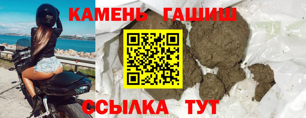 ГАШ AMNESIA HAZE Отрадный