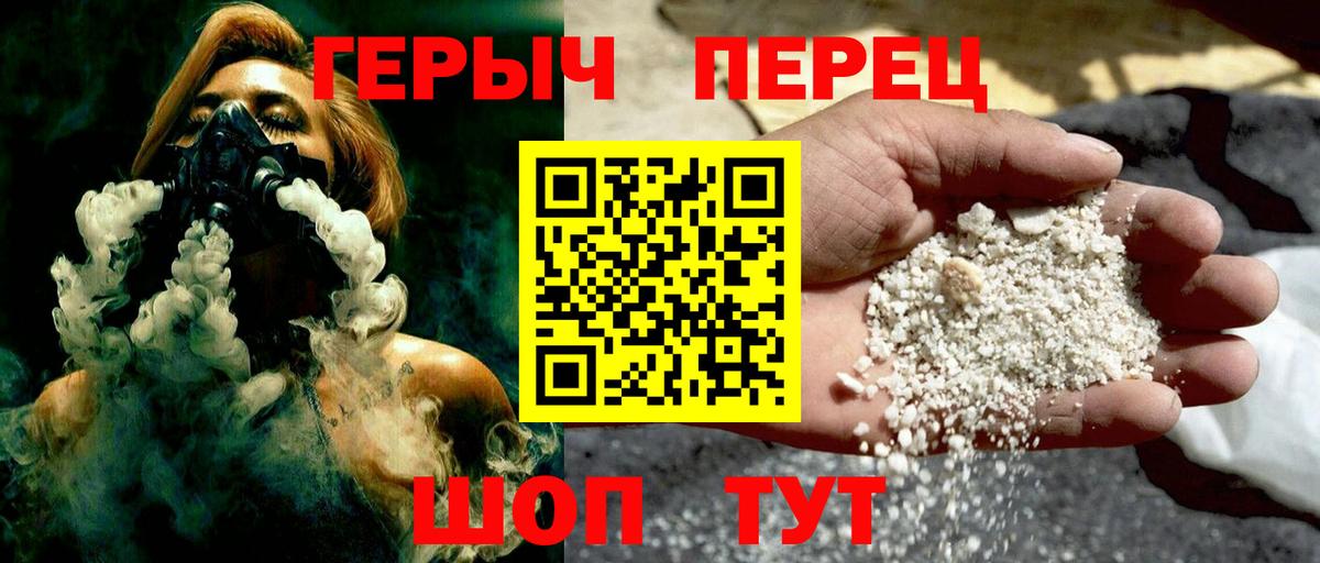Отрадный  Героин  Вход с VPN  Героин афганец 