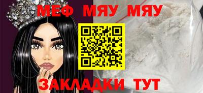 кристаллы Уссурийск