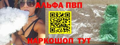 Альфа ПВП Туймазы