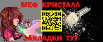 мет Усть-Илимск