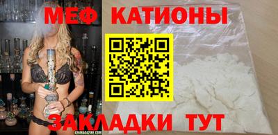стафф Тулун