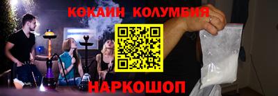 стафф Тулун