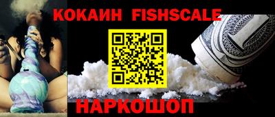 стафф Тулун