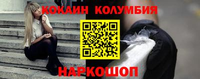 стафф Тулун