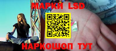 стафф Тулун