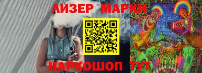 стафф Тулун