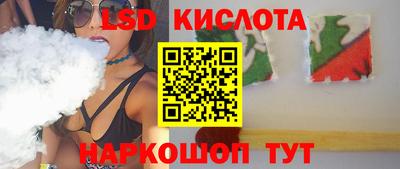 стафф Тулун