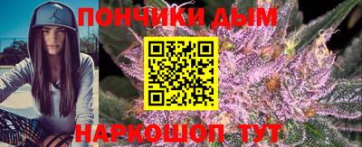 стафф Тулун
