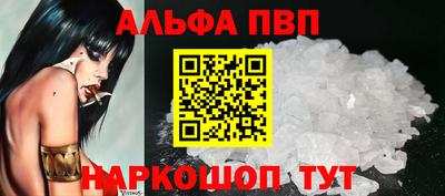 Альфа ПВП Туймазы