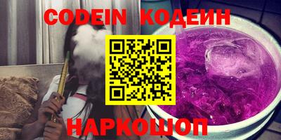 стафф Тулун