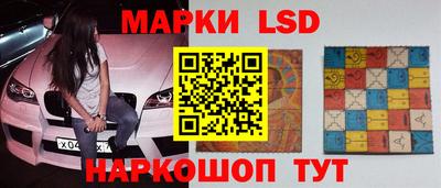 стафф Тулун