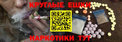 стафф Тулун