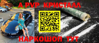 Альфа ПВП Туймазы
