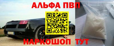 Альфа ПВП Туймазы