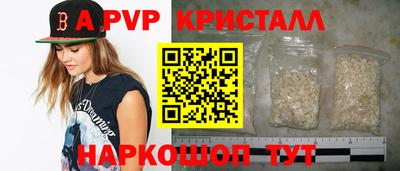 стафф Тулун