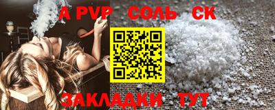 Альфа ПВП Туймазы