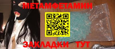 стафф Тулун