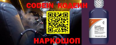 стафф Тулун