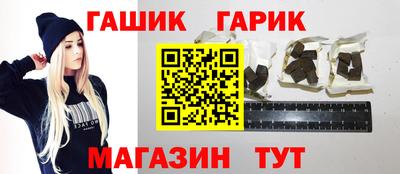 стафф Тулун