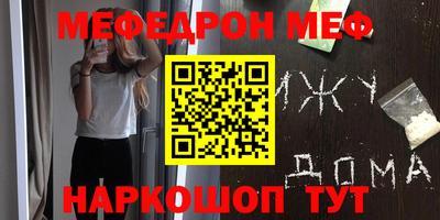 стафф Тулун
