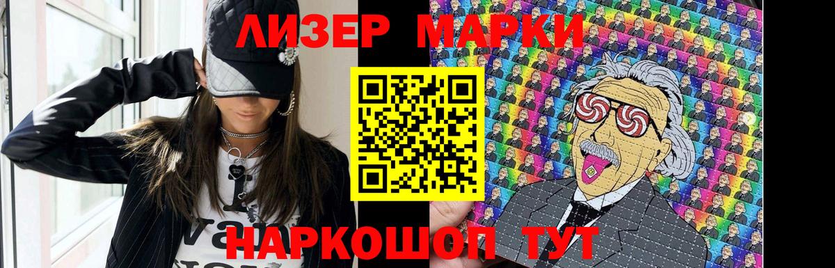 Лсд 25 экстази кислота  Вход с VPN  Отрадный  Лсд 25 экстази кислота 