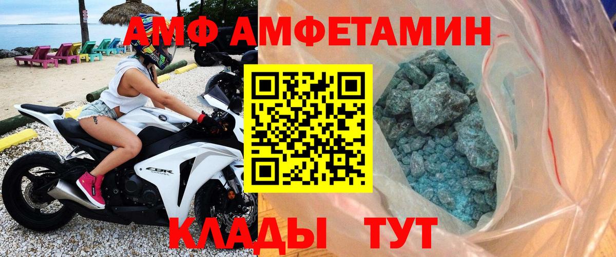 Метамфетамин мет  Вход с VPN  Метамфетамин мет  Отрадный 