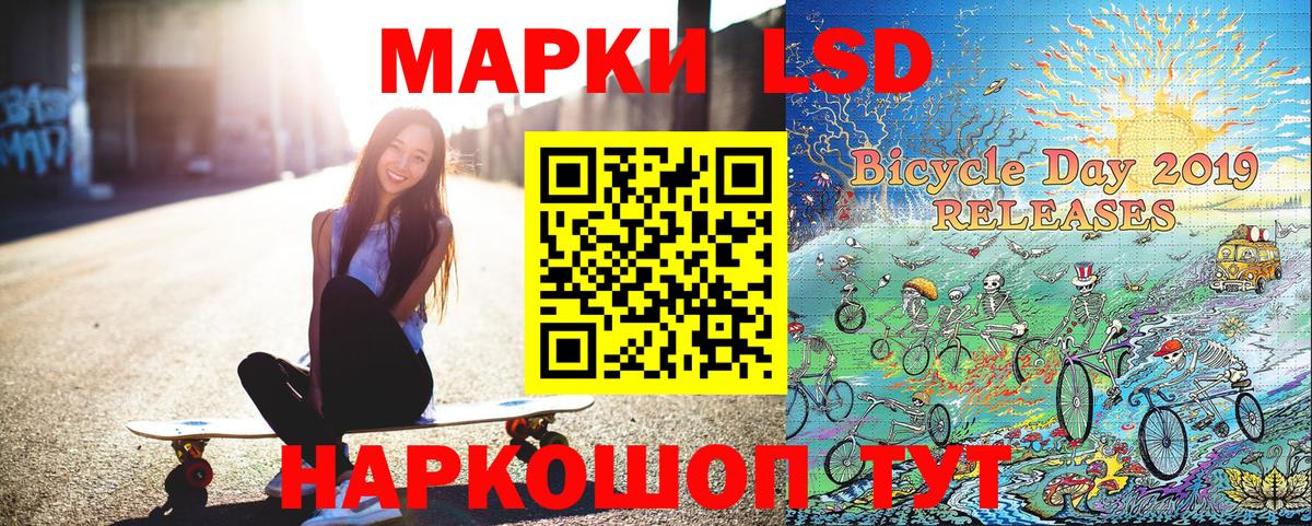 Наркотические марки 1500мкг  Наркотические марки 1500мкг  Вход с VPN  Отрадный 