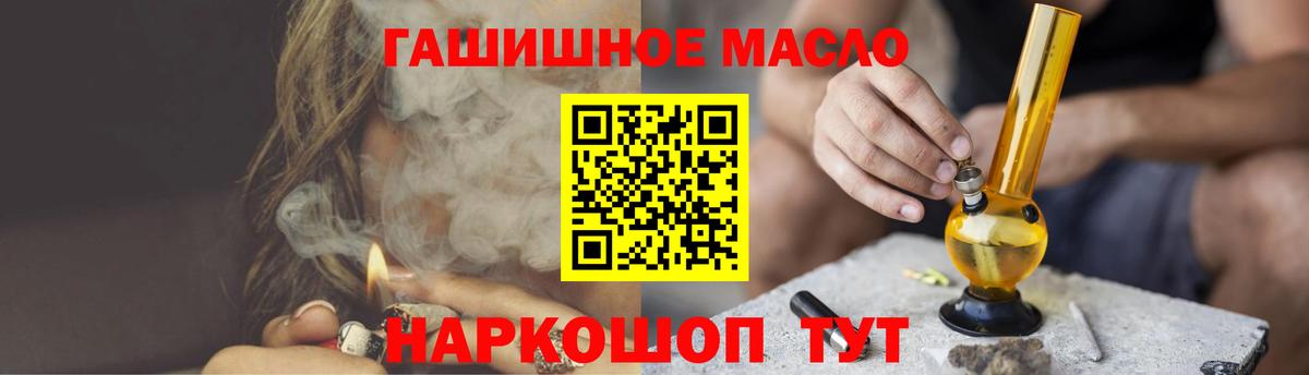 ТГК вейп с тгк Отрадный